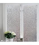 【窓ステッカー 防犯フィルム】不透明 透光砂浜タイプ 水接着タイプ 夏は涼しく 明るさをそのままに 外部が見えなく≪NO.50≫(90CM×200CM, NO.050)