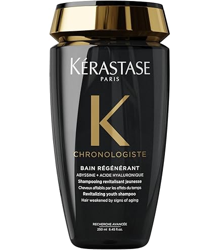 Amazon | エステシモ セルサート イミュン シャンプー 250ml