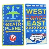 丸眞 JAL ゴーイースト・ゴーウェスト ポケットタオル2枚組 0310401100