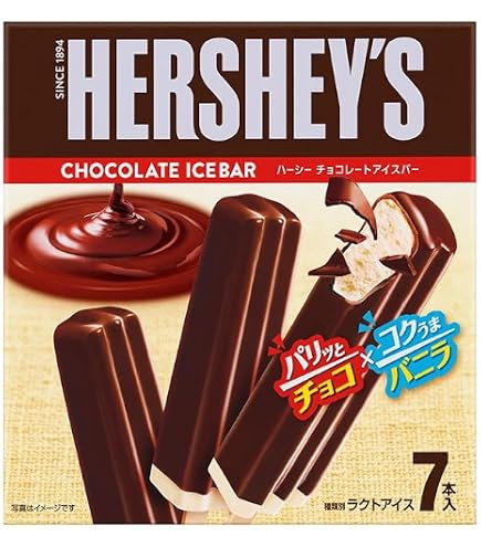 エスキモー　ブラックチョコバー　ブラックジャック柄　袋のみ Amazon.co.jp: [冷凍] 赤城乳業 ブラックマルチ (53ml×7本)×7箱 : 食品