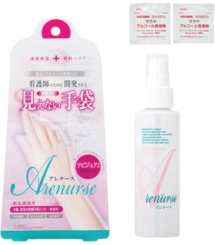 Amazon.co.jp: リベルタ アレナース ハンドウォーター 大容量 手荒れ