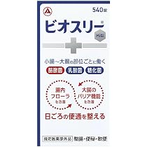 Amazon | ビオスリーHi錠 540錠 指定医薬部外品 | ビオスリー | 整腸剤