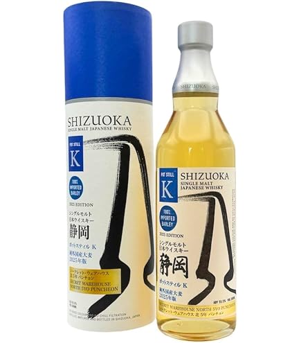 Amazon.co.jp: ガイアフロー シングルモルト 静岡 コンタクト S 第3弾