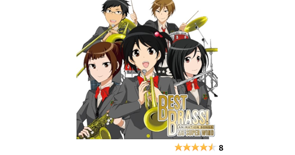 Amazon ベスト吹奏楽 アニメ ソング編 M8スーパー吹奏楽団 M8スーパー吹奏楽団 学校行事 教材 音楽
