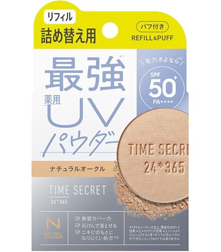 6個 セット TIME SECRET タイムシークレット ライトオークル Amazon | TIME SECRET タイムシークレット 薬用プレストパウダー