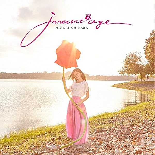Amazon.co.jp: Sing All Love(初回限定盤)(Blu-ray Disc付): ミュージック