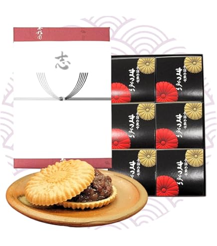 Amazon | 香雲堂本店 古印最中 14個入り もなか 和菓子 最中 モナカ