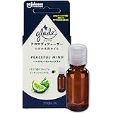 グレード アロマディフューザー 専用エッセンシャルオイル 付替用 ベルガモット&レモングラス香り 17ml 水なし USB式 卓上 フレグランス 芳香剤 部屋用 置き型 ミスト 匂い 人気 替え ネブライザー式 おしゃれ 超小型 睡眠