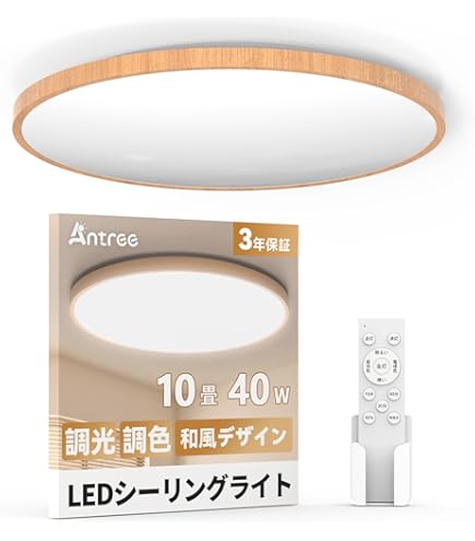 Amazon | 大光電機 DAIKO LEDシーリングライト LED内蔵 調色調光 LED