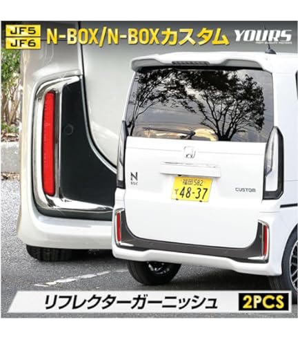 Amazon | HONDA (ホンダ) 純正部品 ガーニツシユ リヤーバンパー
