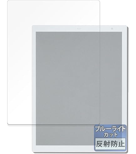 Amazon | PDA工房 電子ペーパー QUADERNO A4 (Gen.2) FMVDP41