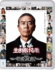 Amazon.co.jp: 踊る大捜査線 スピンオフドラマ Blu-ray BOX (数量限定
