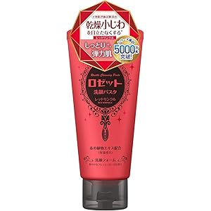 ロゼット 洗顔パスタ レッドリンクル 120g