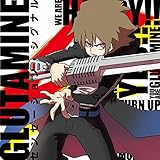 センセーション・シグナル (通常盤)