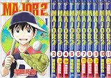 MAJOR 2nd コミック 1-11巻 セット