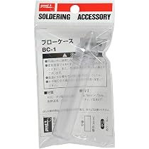 Amazon | 太洋電機産業(goot) はんだ用ブロ-ケース 【SD-70/SD-80