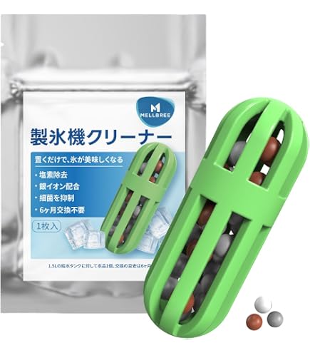 Amazon｜セーブ・インダストリー 一番氷! 製氷くん 日本製 冷蔵庫 自動