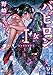 バビロン 1 ―女― (講談社タイガ)