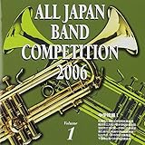 �S���{���t�y�R���N�[��2006�����w�Z��I��