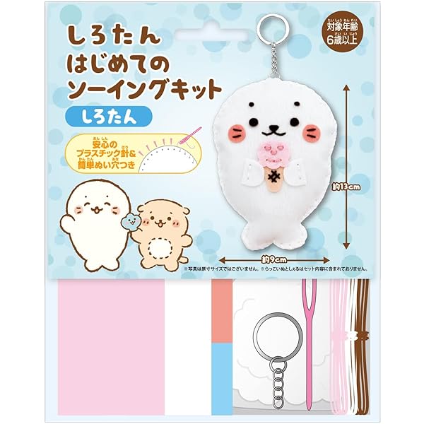 しろねこさん専用　ミハエルネグリン5点セット 4550451233473-crx.jpg