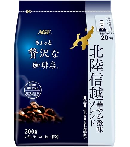 Amazon.co.jp: AGF ちょっと贅沢な珈琲店 レギュラーコーヒー 瀬戸内