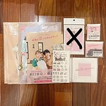 着飾る恋には理由があって グッズ まとめ売り 61IixEkrVjL._AC_UL210_SR210,