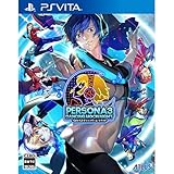 【Amazon.co.jpエビテン限定】ペルソナ3 ダンシング・ムーンナイト ファミ通DXパック PS Vita版