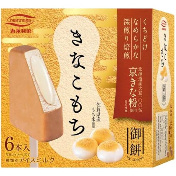 きなこもち　ニュースキン製品 618AEkQ7g0L._UF350,350_QL50_.jpg