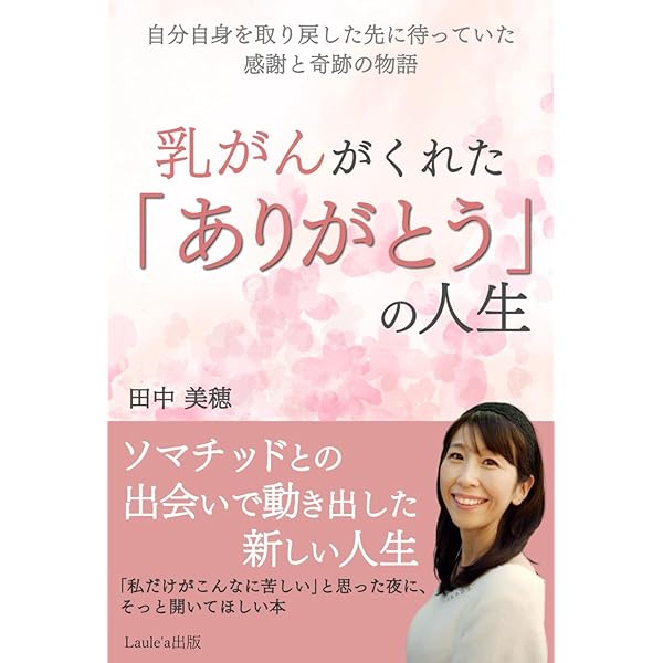 「元祖」野菜スープ強健法 ガン細胞も3日で消えた!? 放射能 痴呆症 C型肝炎 71DuEvRUhbL.jpg_BO30,255,255,