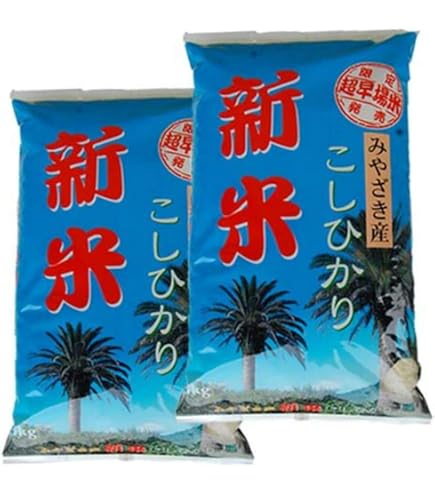 Amazon.co.jp: 令和7年産 九州産 白米 ヒノヒカリ 10キロ （5キロ2袋入
