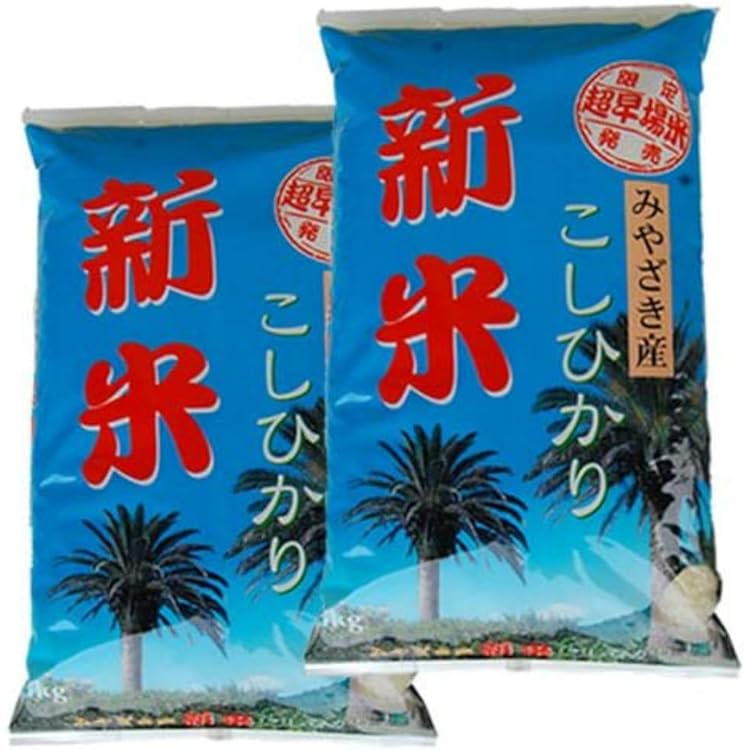 Amazon.co.jp: 令和7年産 九州産 白米 ヒノヒカリ 10キロ （5キロ2袋入