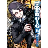 はるかリセット 21 (21) (チャンピオンREDコミックス) | 野上武志 |本