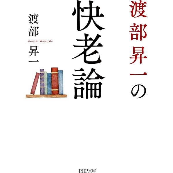 Amazon.co.jp: 弟子 電子書籍: 中島 敦: Kindleストア