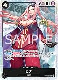 ワンピースカードゲーム ST19-004 ヒナ (SR) スタートデッキ 黒 スモーカー【ST-19】
