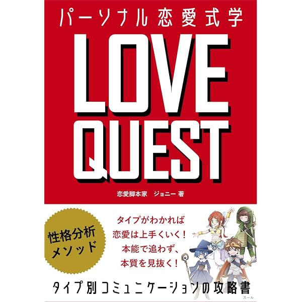 Amazon.co.jp: すべてが見えてくる飛躍の法則 ビジネスは、〈三人称
