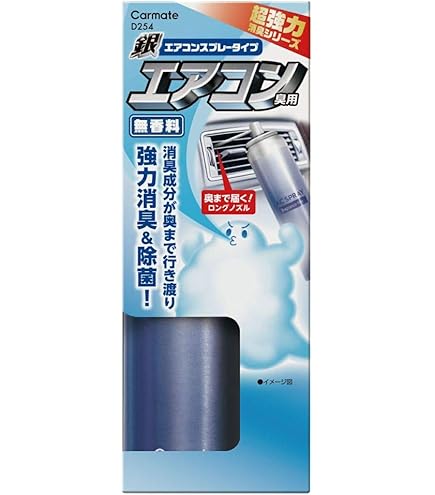 Amazon | ZAC JAPAN Super JETAIR スーパージェットエアー 車内消臭剤