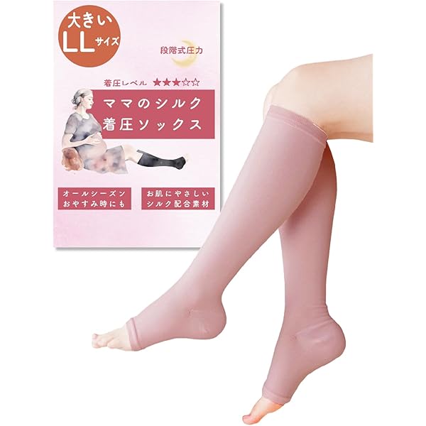 Amazon.co.jp: [Maison Peony] 着圧ソックス オープントゥ