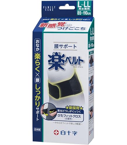 Amazon | ダイヤ工業 ニュートラルビューティーバンド アロー ベージュ