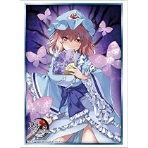 Amazon.co.jp: ブシロード スリーブコレクション ハイグレード Vol