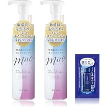 ミュオ 無添加クレンジングオイル 170ml×2セット