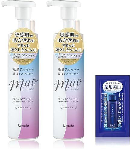 Amazon | ミュオ 【新モデル】 無添加 クレンジングオイル 170ml×2