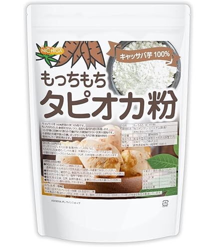 Amazon | タピオカ (ピンク) 100g (nh362624) | (販売)マーちゃん