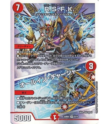 Amazon.co.jp: 【ゴールドMAXカード】デュエルマスターズ DM22EX1 超G9