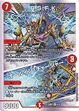 デュエルマスターズ DMBD R.S.F.K. / オールイン・チャージャー(ベリーレア) 7軸ガチロボ（DM22-BD3） | デュエマ 火文明 クリーチャー