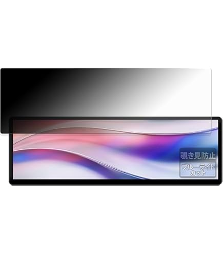 Amazon.co.jp: FILMEXT フィルム CORSAIR XENEON EDGE 14.5 インチ LCD
