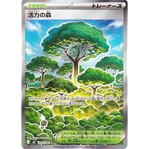Amazon.co.jp: ポケモンカードゲームMEGA M3 拡張パック ムニキスゼロ