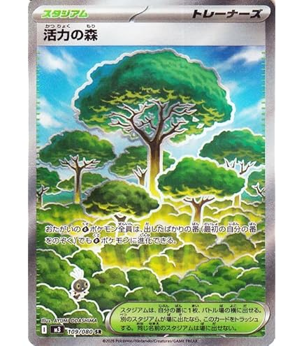 ポケモンゲットカード Amazon.co.jp: ポケモンカードゲームSV sv11B 拡張パック ブラック