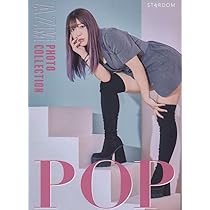 スターダム STARDOM AZM写真集 POP Amazon.co.jp: AZMあずみ 写真集 POP スターダム 女子プロレス