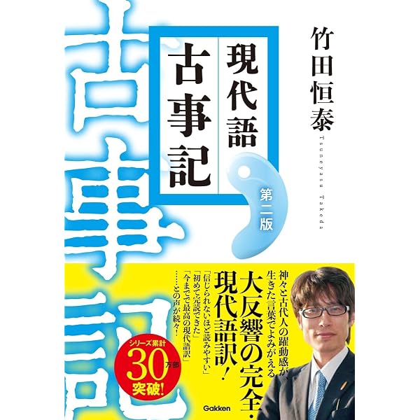 漢文法基礎 本当にわかる漢文入門 (講談社学術文庫 2018) | 二畳庵主人