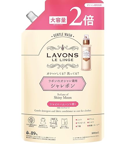 Amazon | ボールド 香りのおしゃれ着洗剤 つめかえ用400g | Bold